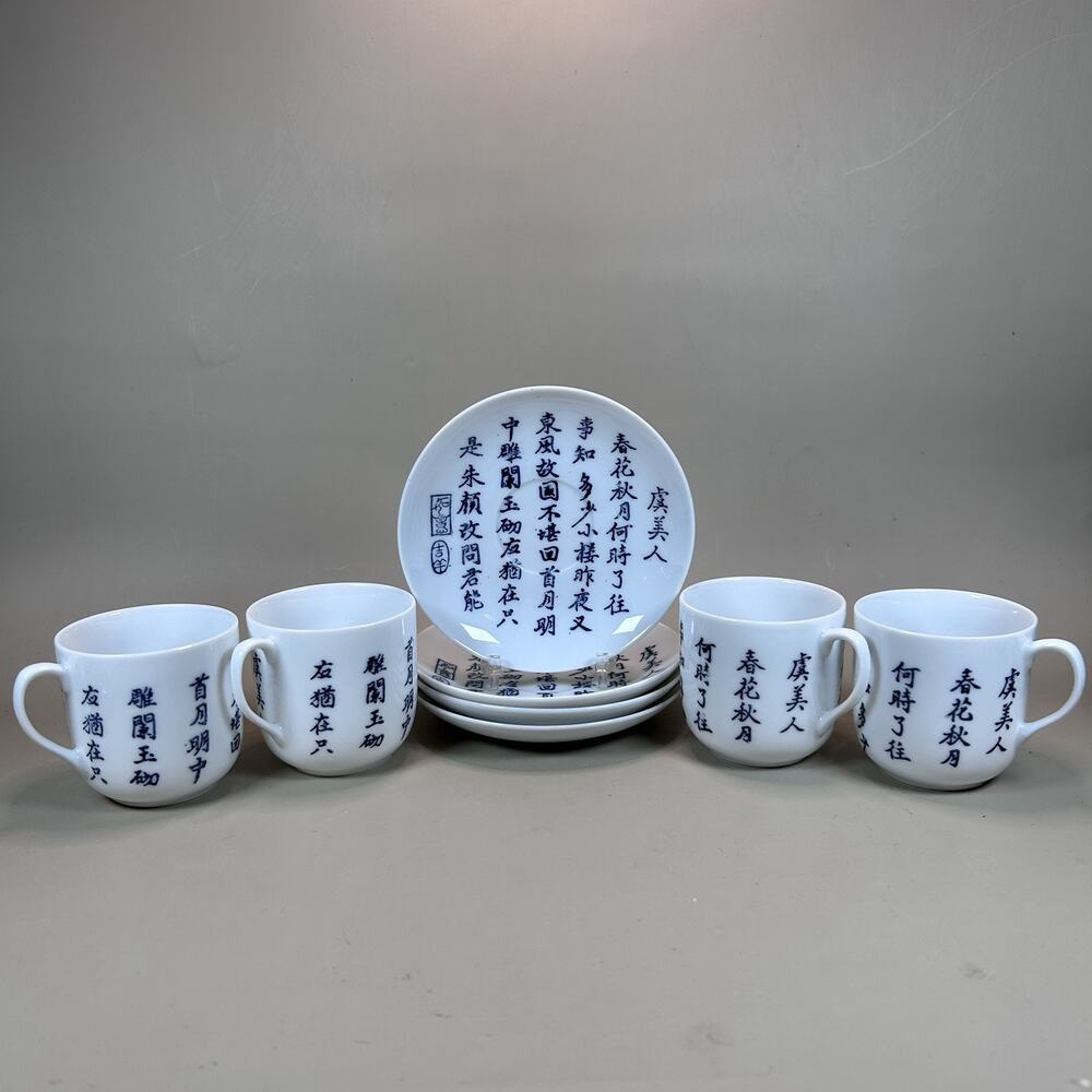 Vintage Blue & White Bone China Hong Kong Chinese Character Tea Cup & Saucers